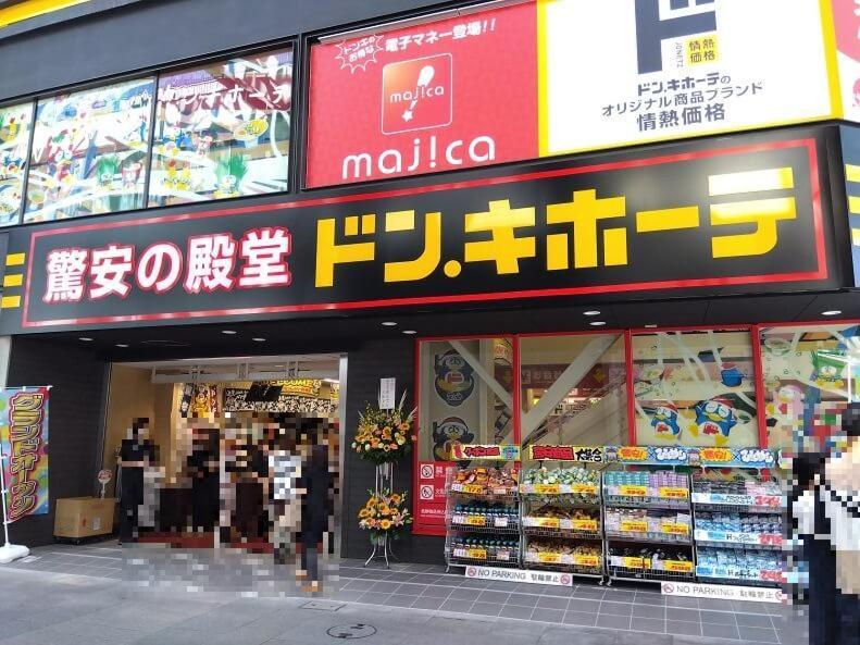 ゲストハウス海と石 ทากามัตสึ ภายนอก รูปภาพ